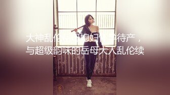 SWAG 无套实战 情趣小骚货（中）果果