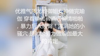 ✿反差女大学生✿在女友宿舍里操她，一边操一边担心舍友回来，紧张又刺激，文静女友性感开档肉丝大长腿太反差了