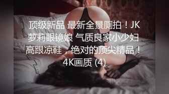 离婚的健身女教练寂寞成瘾（蒹介可约）