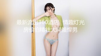 爱豆传媒IDG5395嫩鲍线下女友上演丝足诱惑