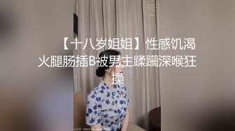 STP17412 最新众筹购买摄影大咖作品【单车女孩猫猫】穿迷你短裙学骑脚踏车骑到房间去四点全露X性爱视频X学长视角