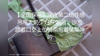 新晋实力探花首秀【红灯区王子】帅气猛男约操白嫩高颜值女神，大胸美腿温柔体贴相谈甚欢，花式啪啪超清晰展示