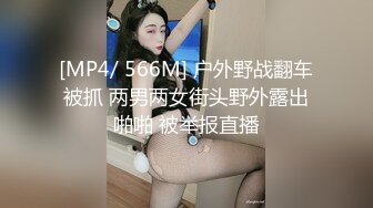 [MP4/ 648M] 新人小情侣居家操逼！黑色网袜沙发上操！足交舔屌，振动棒猛捅骚穴，第一视角后入大屁股