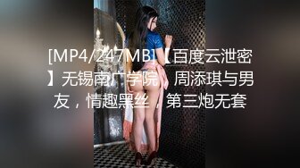 ★☆震撼福利☆★顶级身材满分颜值，推特明星气质极品女神【蔓蔓苏】反差私拍又骚又漂亮BB又粉嫩还是无毛的，啪啪足交毒龙样样精通 (4)