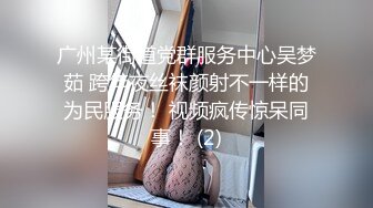 代聊｜帮学员代聊学生妹，反馈母狗很骚，高兴死了