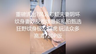 ★☆全网推荐★☆“我这几天是安全期你可以内射的呀，啊~”长腿黑丝极品女神 彻底被大肉棒彻底征服