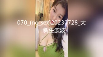 [MP4/795MB]我和前女友的姐姐后续6-各种姿势操姐姐