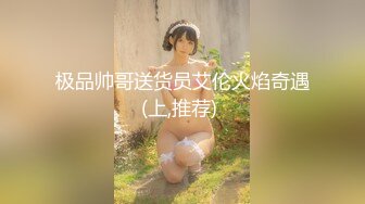 STP24401 粉衣甜美系小妹 新视角沙发上操 换上睡衣黑丝 大屁股骑乘后入