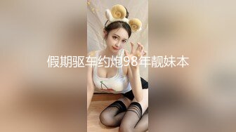 精东影业JDBC003美女特务夺取机密失败反被强上-吴文淇