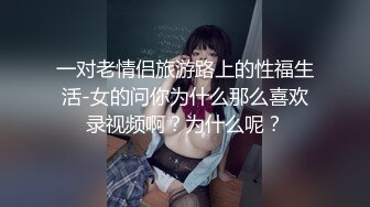 STP23282 蜜桃美臀卡哇伊清纯萌妹自慰诱惑，白嫩美乳极品粉穴，撩起短裙露肥臀，掰穴特写揉搓阴蒂，没搞几下就流出水来