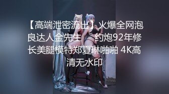 【祖安大师】性感尤物魔鬼身材比心自摸致命吸引