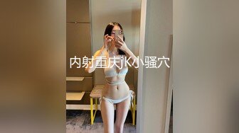 身材不错的纯情少女，黑丝露脸情趣装诱惑，镜头前兼职赚外快，听狼友指挥揉奶抠逼，伸着舌头叫爸爸射给她