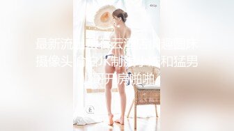 [MP4/556MB]皇家華人 RAS0287 名人AV重現計畫 知名Youtuber Crazy Man瘋男 故事翻拍 女神校花成熟後的逆襲 吳芳宜