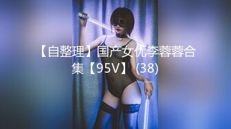 【OnlyFans】韵味美妇熟女 nanako_sexy 情趣自慰掰穴VIP订阅，把美妇的骚穴展现在你的眼前，两瓣阴唇和黑油发亮的阴毛 26