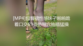 [MP4]情欲四射推特网红尤物▌甜心宝贝 ▌美乳嫩穴Cos胡桃肉体报恩 鲜嫩白虎紧裹肉棒 爆射性感黑丝玉足