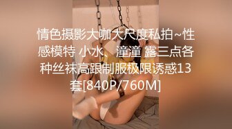 舔奶盖的小公主131(2)