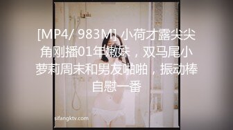 优雅白富美气质女神『DemiFairyTW爹咪』✿性感黑丝吊带诱惑，站立后入，主动坐到大肉棒上用小骚逼温暖大鸡巴