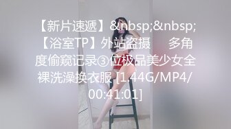 [MP4]极品00后小萝莉 粉嫩少女胴体 光头男胆子大 镜头直接正对鲍鱼来特写