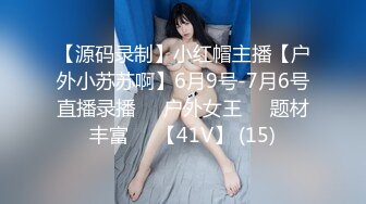 94年漂亮小女友吃J8