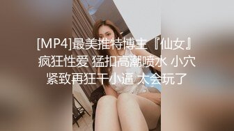 搂着女友细腰冲锋