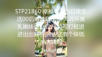 【门事件】台W高颜值国光女神❤️许薇安❤️私密泄露❤️被男友疯狂进攻花芯狂喷水！