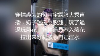 海角社区❤️最新强奸大神狂操美女邻居，她儿子疯狂拍门喊妈妈，叔叔激动到内射