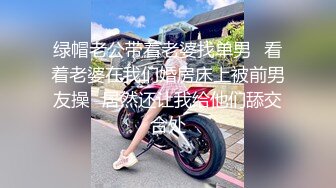 虎牙美女主播【盛鸽小五】大尺度私拍定制视频 劲歌热舞骚气揉奶摸逼很是诱惑