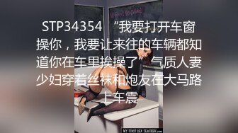 【极品网红学妹】小敏儿 仙女气质楚楚动人美少女&nbsp;&nbsp;黑神话悟空女玩家温柔吮茎 美妙输出蜜穴 凸凸劲射子宫