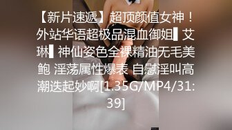 逛万达遇见带娃的少妇小姨 样貌还OK，就跟着进去拍小穴儿，哇 肥美多汁，洗干净肯定舔得很爽！