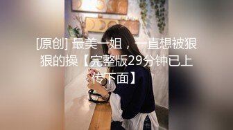 【极品3P淫交】鲍鱼一线天姐妹 淫女香艳双明治 轮番享用鲜嫩蜜穴 这滋味爽翻了 尽情抽插肉便器