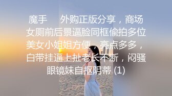 【媚黑女和黑人调教老公】少妇和黑人交换唾液，绿帽老公跪着舔脚吃口水