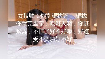 优雅气质尤物御姐女神背着女友上了她的巨乳闺蜜，性感尤物被肏出白浆 淫声荡语极度淫骚 高潮颤挛抽搐  呻吟勾魂