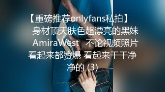 【米菲兔】OnlyFans白虎网红 老准备跪在米菲警官面前成为我的性奴吗最新版