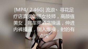 真实勾搭苗条身材的带货女主播，这是第二次见，第一次见面其实就已经搞定了，结果她姨妈在，约好她姨妈走了直接去开房，中途把套摘了，直接内射