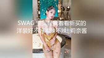 台湾综艺《大学生了没》女嘉宾 #冠冠 与男友床上疯狂爱爱视频流出