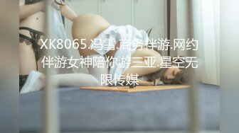 学生妹子小逼粉嫩没长什么毛