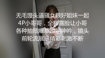 【本月销售结束】绝对不会让你后悔！县立①全日制●J●学校第一的超绝E杯美●女！超稀有影像！结合部完全看见骑乘位无