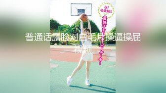 【新速片遞】✨黑丝jk小母狗✨02年的小姐屁股真的很棒啊 白天的时候穿裙子根本看不出来 自己女上坐着鸡巴来回摇摆 蜜桃臀奶子翘[529M/MP4/09:02]