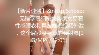 PME288 蜜桃影像传媒 健身教练的赤裸私密课程 艾熙