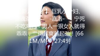 高价购得2024新维拉舞团顶流，女人味十足御姐【梦瑶】加密破解，露大奶露美鲍，情趣搔首弄姿，劲曲摇摆挑逗 (1)