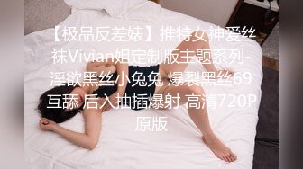 富锦少妇家里偷情，快点干，我老公要回来了，拿纸，哎呀