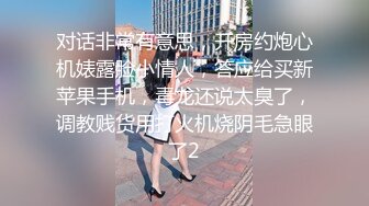 御姐猎手 91xx君爆肏调教极品女友 蒙眼束缚各感官极致享受 淫蒂充血嫩穴湿嫩水汪汪 梅开二度内射中出