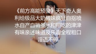 【新片速遞】 长发尤物，专业直播，视角拍摄一级棒，被大屌无套啪啪狠狠操逼，白浆拉丝[451M/MP4/56:11]