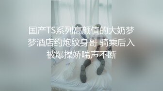 一双筷子般的美腿甜美小美眉，身材一级棒，把她灌醉了再操她 (1)