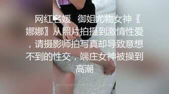 北京某三甲医院反差小护士 值班期间一边看 CT 一边直播自慰到潮吹