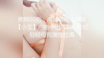 【新片速遞】&nbsp;&nbsp;蜜桃影像传媒 PMC337 沦陷在足球宝贝妹妹的骚逼 姚宛儿【水印】[395MB/MP4/27:08]