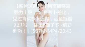 [MP4/5.6G] 人气爆棚，画质吊打全场，黑森林中的嫩鲍被注满精液+酒店JK草地公园露出啪啪 翘美臀后入爆精内射