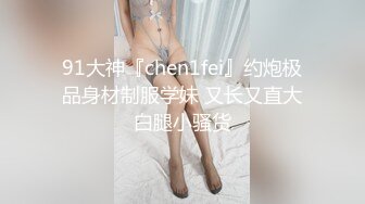 新人！兄弟们！甜甜的校花来了~【番系】道具自慰！我射了~