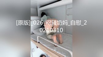 重磅！G奶校花下海~纯到爆炸【大二学妹】宿舍脱光，天然白虎馒头穴，小穴超肥，奶子又大又软