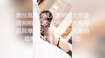 《百度云泄密》单位聚会美女同事被灌醉带回酒店各种玩弄她的大肥鲍